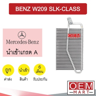 คอล์ยเย็น นำเข้า เบนซ์ W209 ตู้แอร์ คอยเย็น แอร์รถยนต์ BENZ SLK-CLASS 9008 919