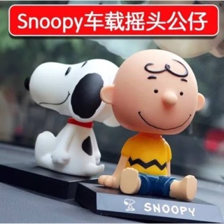 หัวโยกวางมือถือได้ ลาย Charlie Brown &amp; Snoopy Shaking Head