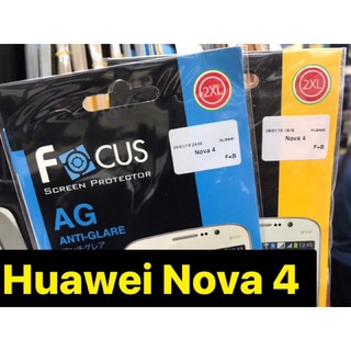 เนื้อฟิล์มใส เนื้อฟิล์มด้าน  focus รุ่น Huawei Nova 4