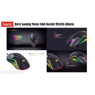 ใหม่!!!!!  Havit Gaming Mouse (เม้าส์เกมส์มิ่ง)