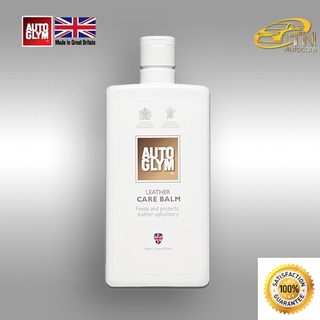 Autoglym LEATHER CARE BALM 500 ml เคลือบบำรุงหนังแท้โดยเฉพาะ