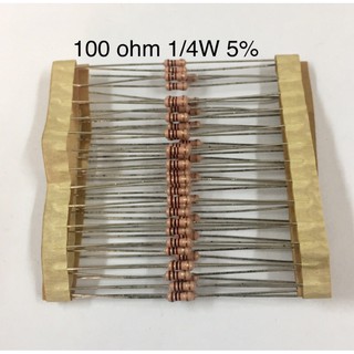 50ชิ้น 100 ohm 1/4W 5% Resistor ตัวต้านทาน 100โอห์ม 1/4วัตต์ ค่าความผิดพลาด+-5%  ตัวต้านทาน แบบคาร์บอน