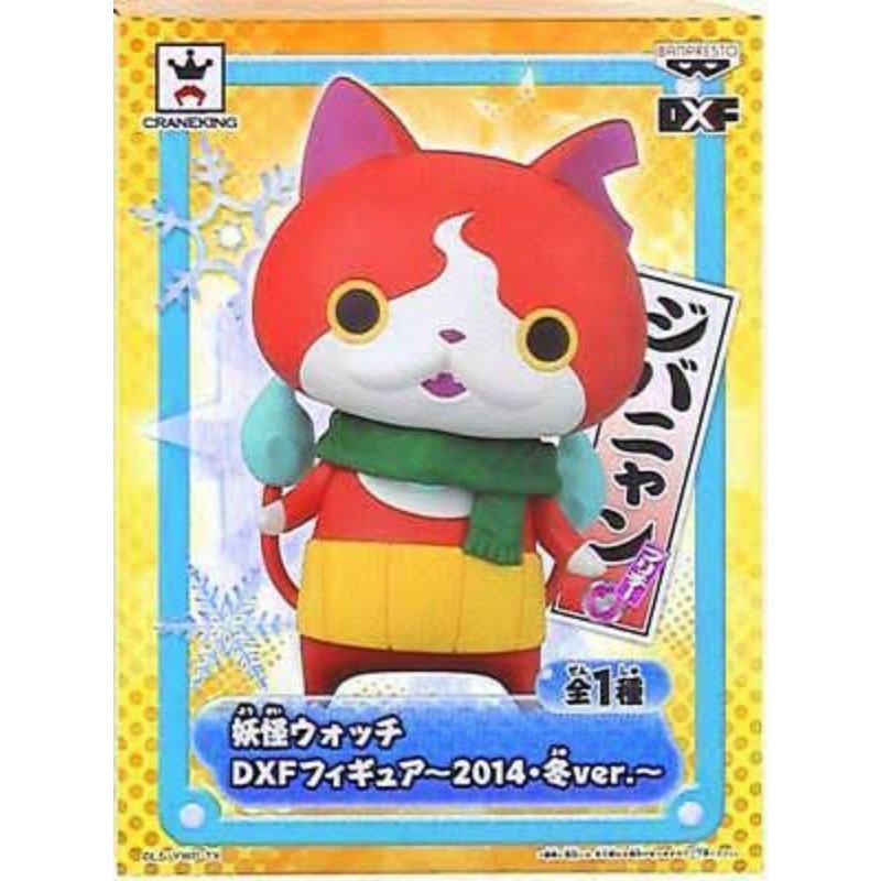 โยไควอช Yokai Watch Jibanyan DXF Figure 2014 Winter ver.
