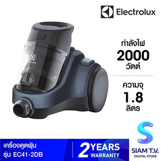 Electrolux เครื่องดูดฝุ่นแบบกล่อง ขนาด 2000 วัตต์ รุ่น EC41-2DB โดย สยามทีวี by Siam T.V.