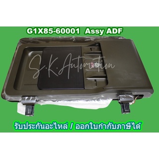 ชุดฟีด Assy ADF (Original)  FOR HP OFFICEJET 7612 #G1X85-60001