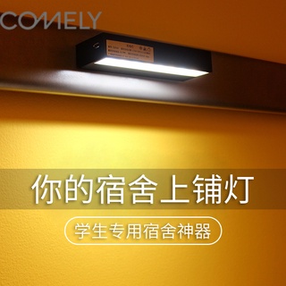 COMELY มัลติฟังก์ชั่นเย็นโคมไฟตั้งโต๊ะ led ชาร์จนักเรียนป้องกันดวงตาโคมไฟอ่านหนังสือสัมผัสหรี่แสงโคมไฟตั้งโต๊ะขนาดเล็กการปรับแต่ง