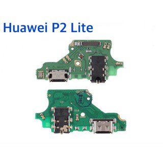 สายแพรก้นชาร์จ Huawei P20 Lite อะไหล่สำหรับมือถือ