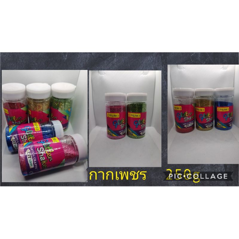 กากเพชร​ Gliitter​ Shaaker 250g.มีหลายสีให้เลือก💯💯💯ใช้ตกแต่งงานฝีมือ ทำดอกกากเพชร ตกแต่งเล็บ เนื้อละเอียดใช้ดี