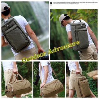 กระเป๋าถุงเป้ อเนกประสงค์-Multi Purpose Knapsack/Backpack for Adventure Trip