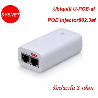 Ubiquiti U-POE-af POE Injector802.3af 48VDC 0.32A 15.4W Port Gigabit, ปุ่ม Reset