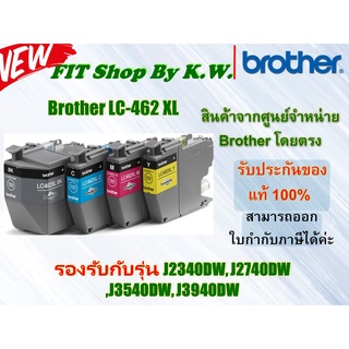 หมึกแท้ Brother LC-462 XL ตลับใหญ่ (BK C M Y) รองรับกับรุ่น J2340, J2740, J3540, J3940