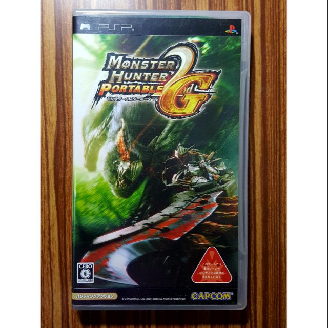 แผ่นเกมส์ Monster Hunter Portable 2nd G (มือสอง) ของเครื่อง PSP