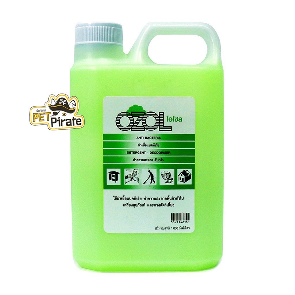 ✚❈OZOL​ น้ำยาฆ่าเชื้อแบคทีเรีย น้ำยาถูพื้น ดับกลิ่นฉี่ ทำความสะอาดพื้นผิวทั่วไป​ น้ำยาล้างกรงสัตว์เล