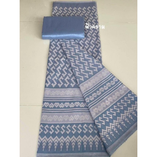 ผ้าไหมทอลายหมี่ขอเจ้าฟ้า ยังไม่ได้ตัดเย็บ ตัดเสื้อ กางเกง กระโปรง  ชุดทำงาน ชุดออกงาน ของฝากของชวัญ ของรับไหว้