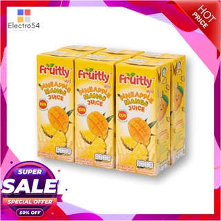 ฟรุตลี่ น้ำสับปะรดผสมน้ำมะม่วงรวม 100% 200 มล. x 6 กล่องน้ำผักและน้ำผลไม้Fruitly Pineapple Mango Juice 200 ml x 6 boxes