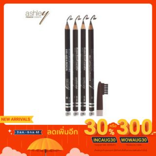 ดินสอเขียนคิ้วแอชลีย์ Ashley EYE-AREA PENCIL  1แท่ง