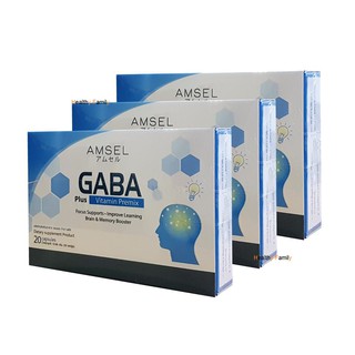 Amsel Gaba Plus ผ่อนคลายความเครียด เพิ่มสมาธิ เป็นสารสกัดจากธรรมชาติ มีปลอดภัยสูง 20 capx3กล่อง พร้อมส่ง