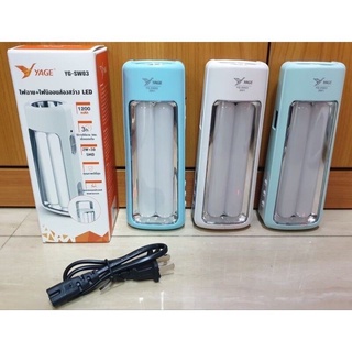 ถูกที่สุด YAGE รุ่น YG-SW03 ไฟฉาย LED ตะเกียง LED ไฟฉุกเฉิน LED 2W ขนส่ง kerry คละสี