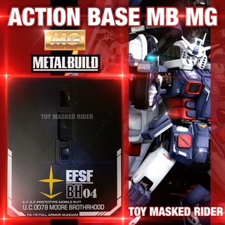 ฐานตั้ง Action base MB MG 1/100 FA-78 FULL ARMOR GUNDAM VER KA มีหัวต่อหลายแบบ