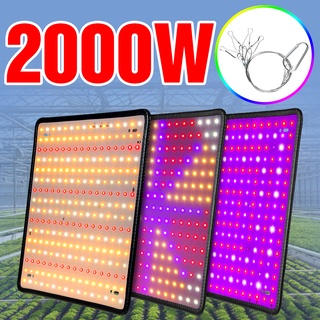 ฟปลูกต้นไม้ Full Spectrum LED Grow Light 2000W ปลูกพืช  Greenhouse Seedling Cultivated Plants Lamp Garden Grow Box