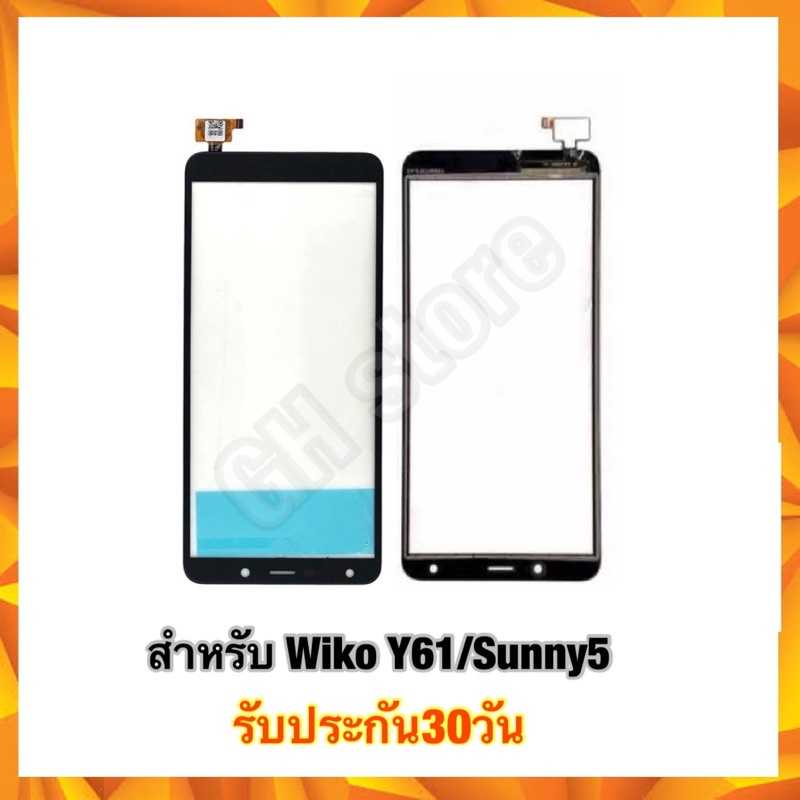 จอ/ทัชสกรีน wiko Sunny5 w-K380 wiko Y61 W-K560 หน้าจอ ทัชสกรีน จอใน