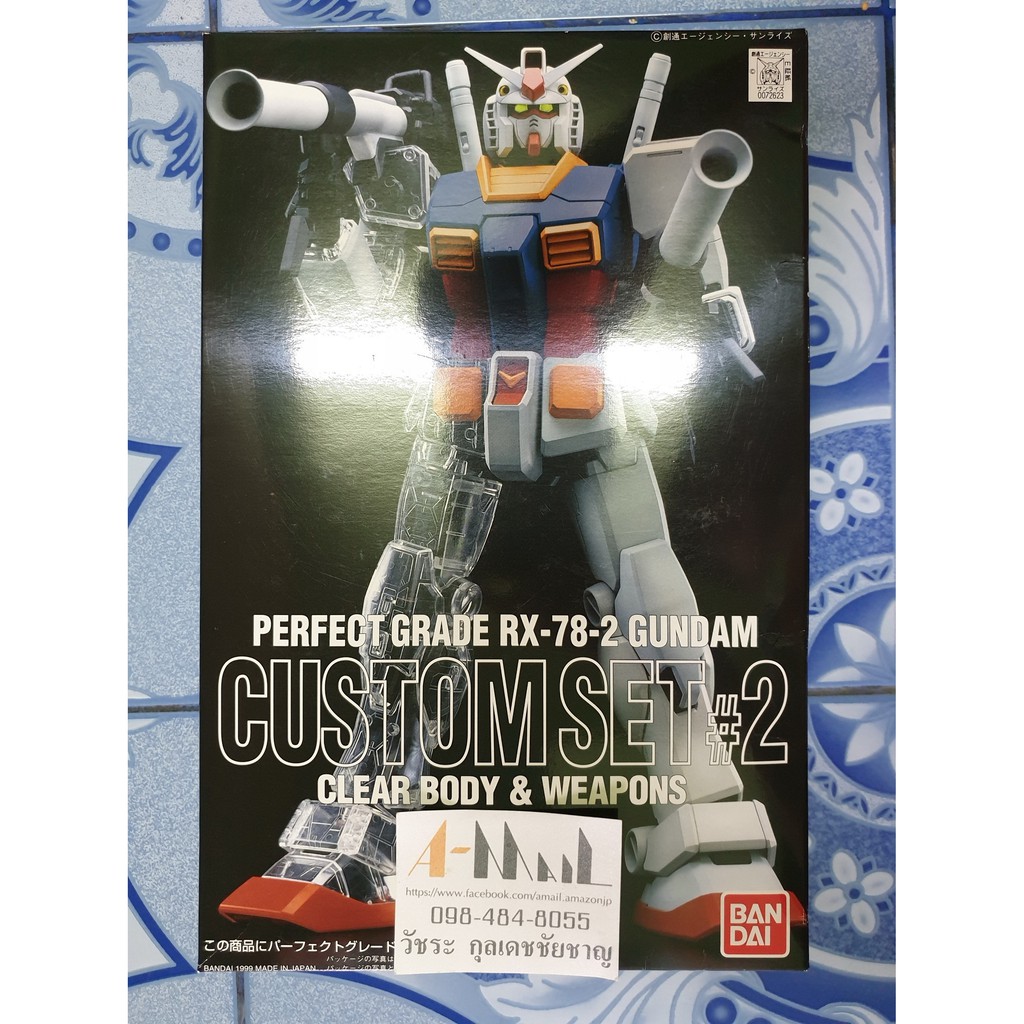 Pg 1 60 Rx 78 2 Custom Set 2 3000 Shopee Thailand