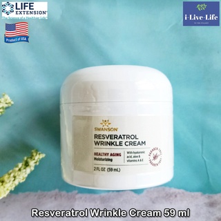 ครีมลดริ้วรอย Premium Resveratrol Wrinkle Cream 59 ml - Swanson