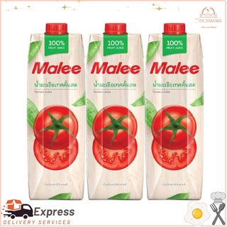 [3 กล่อง]มาลี น้ำมะเขือเทศ 100% 1000 มล. X 3 กล่อง[3 boxes] Malee 100% tomato juice 1000 ml. X 3 boxes
