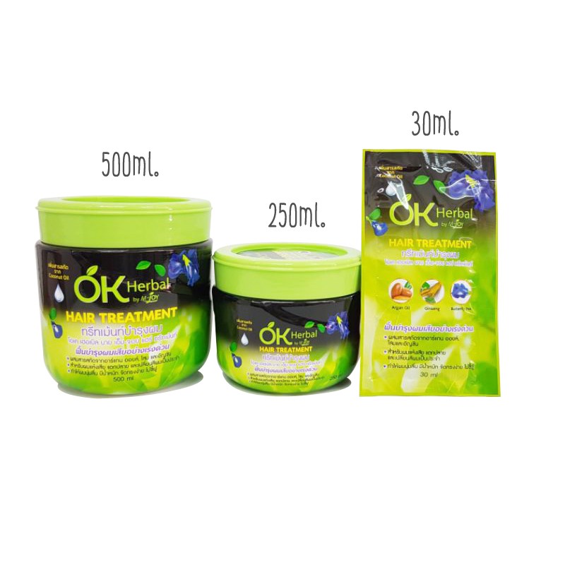 OK Herbal by M-JOY Hair Treatment ทรีทเม้นท์บำรุงผม โอเค เฮอเบิล บาย เอ็ม-จอย แฮร์ ทรีทเม้นท์
