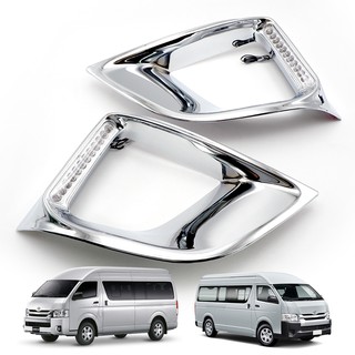 โครเมี่ยม ครอบไฟสปอร์ตไลท์ มีไฟ LED สีขาว สำหรับ โตโยต้า Toyota ไฮเอช Hiace คอมมิวเตอร์ Commuter ปี 2011 14