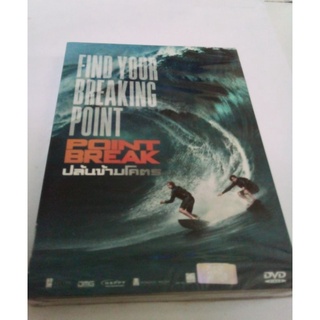 DVD POINT BREAK ปล้นข้ามโคตร