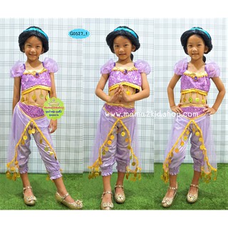 ชุดเจ้าหญิงจัสมินสีม่วง Jasmine Princess