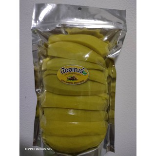 มะม่วง เเช่อิ่ม 1000 กรัม กรอบอร่อย สินค้าขายดี