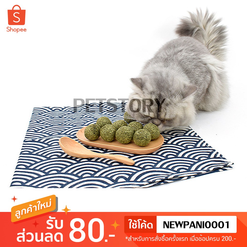 [ลดล้างสต็อค] ลูกบอลแคทนิป ลูกบอลตำแยแมว Catnip ball (1 ลูก)