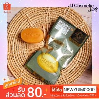 M. Chue Gold Soap30g สบู่ทองคำมาดามจู