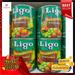 ลิโก้ฟรุตค็อกเทล 850กรัมLigo Fruit Cocktail 850g.