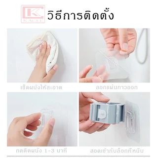ที่แขวนติดผนัง ที่แขวนไม้กวาด ไม้ถูพื้น Magic Mop Holder ไม่ต้องเจาะผนัง แข็งแรง รับน้ำหนักได้มาก ที่แขวนอเนกประสงค์