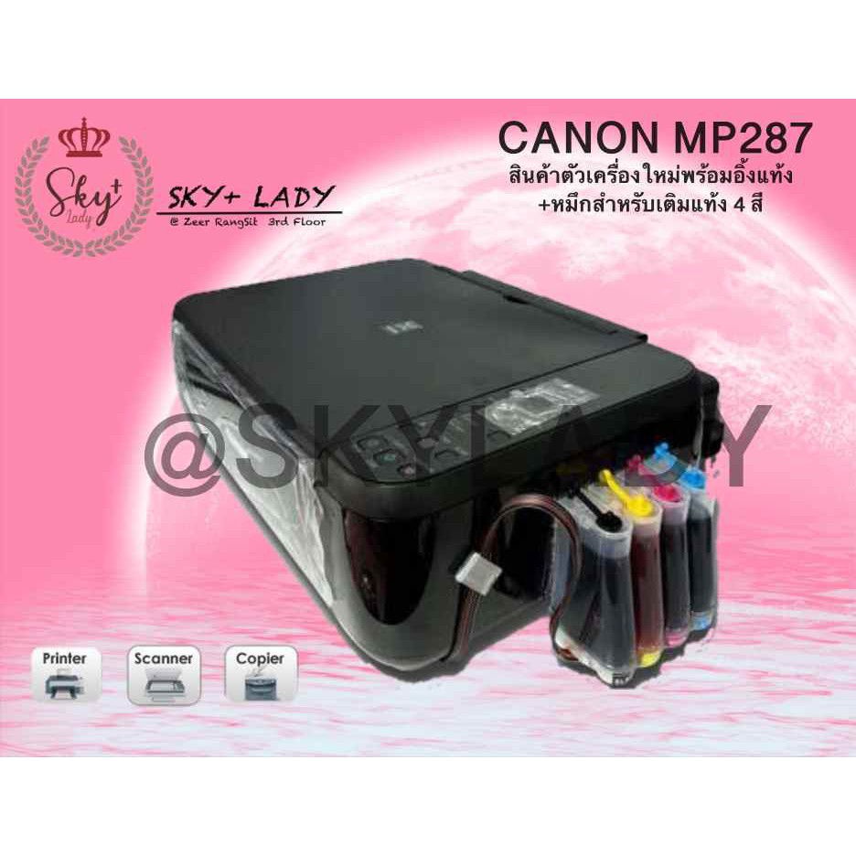 CANON PIXMA MP287 ติดตั้ง INKTANK หัวพิมพ์มือ1 skyzeer ThaiPick