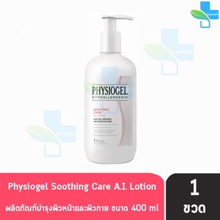 "Physiogel Soothing Care A.I. AI Lotion 400ml ฟิสิโอเจล ซูธธิ่ง แคร์ เอ.ไอ. โลชั่น 400 มล. สำหรับผิวแห้งที่ไวต่อการระคาย