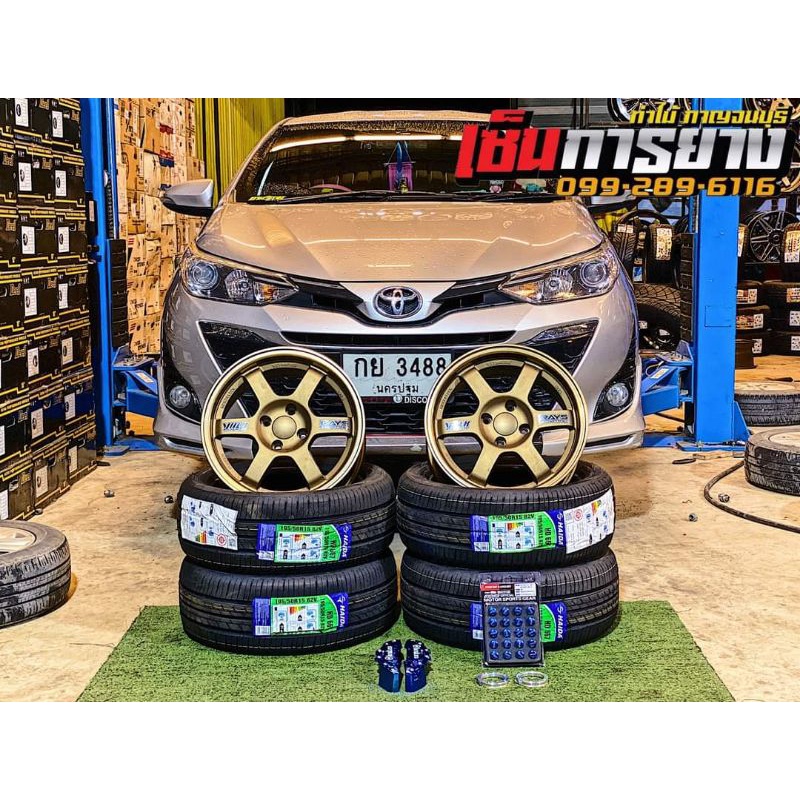 แม็กซ์​ TE37​ ขอบ15​ + ยาง195/50​R15, 195/55R15