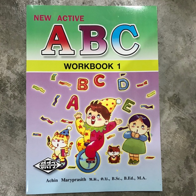 New Active ABC Workbook1 #ศสว.
