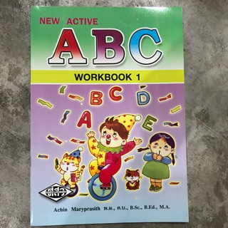 New Active ABC Workbook1 #ศสว.