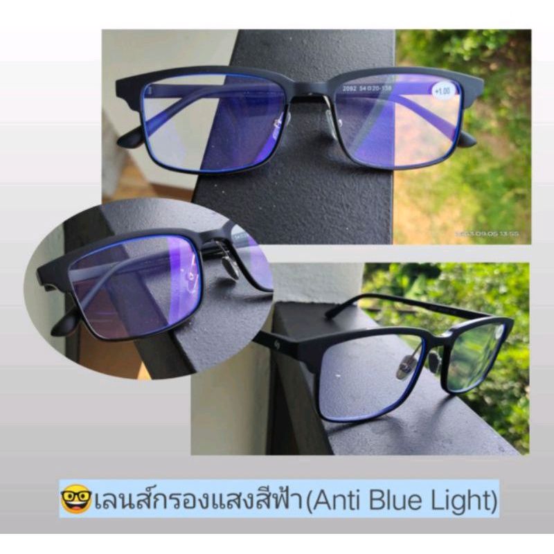 THIN THIN แว่นตาอ่านหนังสือ รุ่นบางแบนราบ เบาพิเศษ เลนส์กรองแสงสีฟ้า Anti blue แว่นสายตายาว