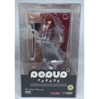 Rurouni Kenshin Himura Kenshin Pop up parade Good Smile Company