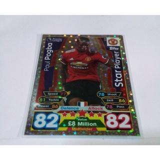 การ์ดฟุตบอล Topps Match Attax Paul Pogba Star Player Foil