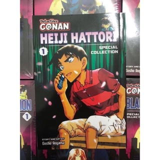 หนังสือการ์ตูน โคนัน Conan comic books English version