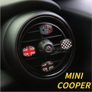 Suitable for MINI COOPER air conditioning outlet trim clip COUNTRYMAN JCW CLUBMAN F54 F55 F56 F57 F58 F60 R55 R57 R58 R60 interior decoration