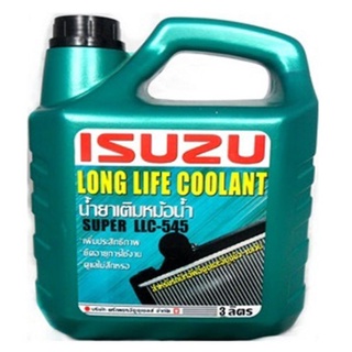 น้ำยาหม้อน้ำ ISUZU แท้ ขนาด  3 L แท้ 100% โครตถูกราคาห้าง