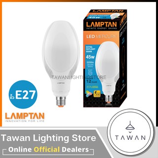 LAMPTAN หลอดไฟแอลอีดี 45วัตต์LED Mercury 45W (ไม่ต้องใช้บัลลาสต์ต่อตรงได้เลย) แทนหลอดแสงจันทร์ DAYLIGHT E27