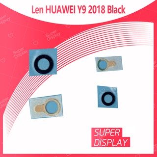 Huawei Y9 2018/FLA-LX2 อะไหล่เลนกล้อง กระจกเลนส์กล้อง กระจกกล้องหลัง Camera Lens (ได้1ชิ้นค่ะ) Super Display